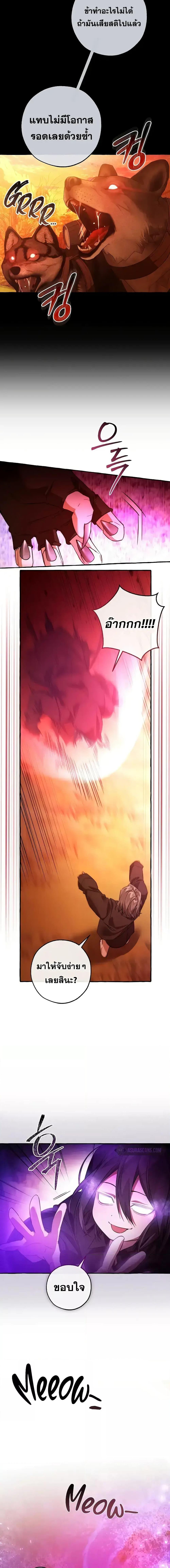 Manga-lc-com อ่านมังงะ อ่านการ์ตูน ออนไลน์ ฟรี TrashOfTheCo ตอนที่ 1 2 3 4 5 6 7 8 9 10 11 12 13 14 ฟรี ไม่มีโฆษณา Manga-lc - อ่าน มังงะ อ่าน การ์ตูน ออนไลน์ อ่านมังงะ ฟรี