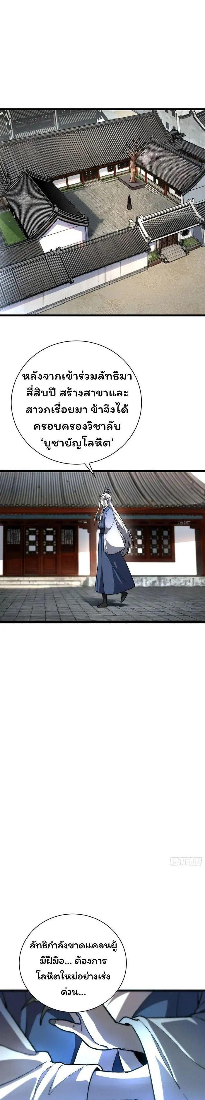 Manga-lc-com อ่านมังงะ อ่านการ์ตูน ออนไลน์ ฟรี Becoming a God, Starting as water monkey ตอนที่ 1 2 3 4 5 6 7 8 9 10 11 12 13 14 ฟรี ไม่มีโฆษณา Manga-lc - อ่าน มังงะ อ่าน การ์ตูน ออนไลน์ อ่านมังงะ ฟรี