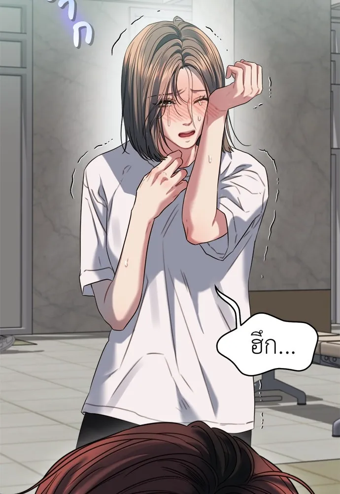 ปรารถนารักอันงดงาม ตอนที่ 71 รูปที่ 29