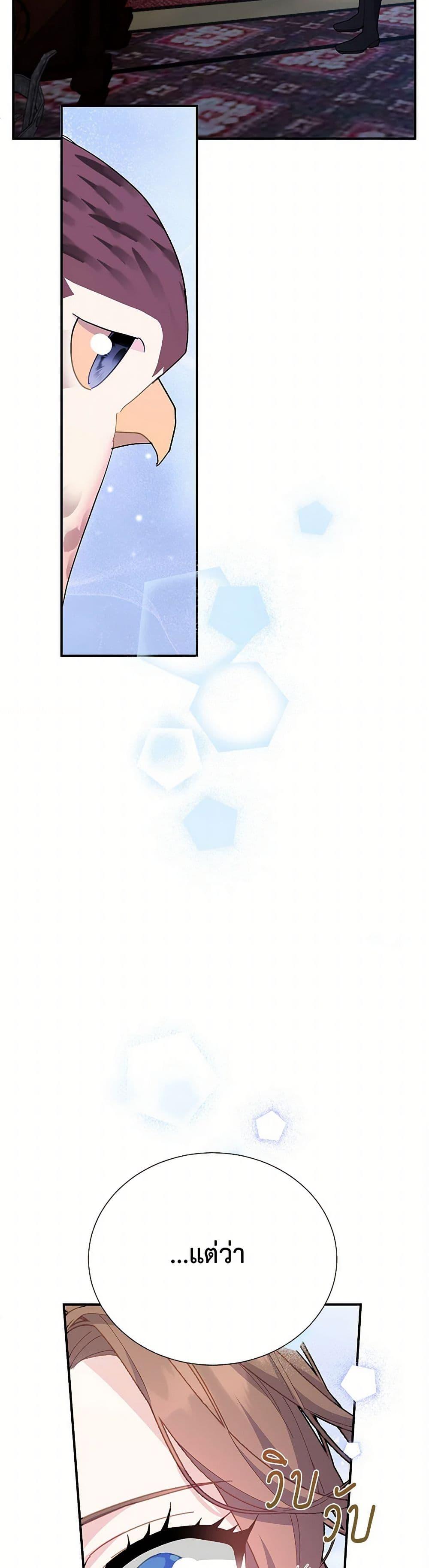 Manga-lc-com อ่านมังงะ อ่านการ์ตูน ออนไลน์ ฟรี The Falcon Princess ตอนที่ 1 2 3 4 5 6 7 8 9 10 11 12 13 14 ฟรี ไม่มีโฆษณา Manga-lc - อ่าน มังงะ อ่าน การ์ตูน ออนไลน์ อ่านมังงะ ฟรี