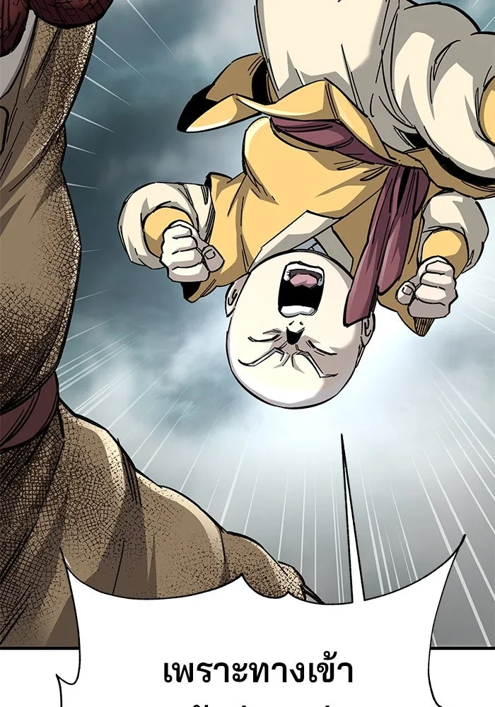 คุณปู่จอมยุทธกับหลานสาวสุดแกร่ง ตอนที่ 65 รูปที่ 127