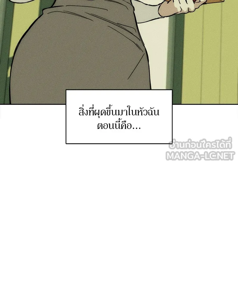 บุปผารุ่มราคะ ตอนที่ 3 รูปที่ 6