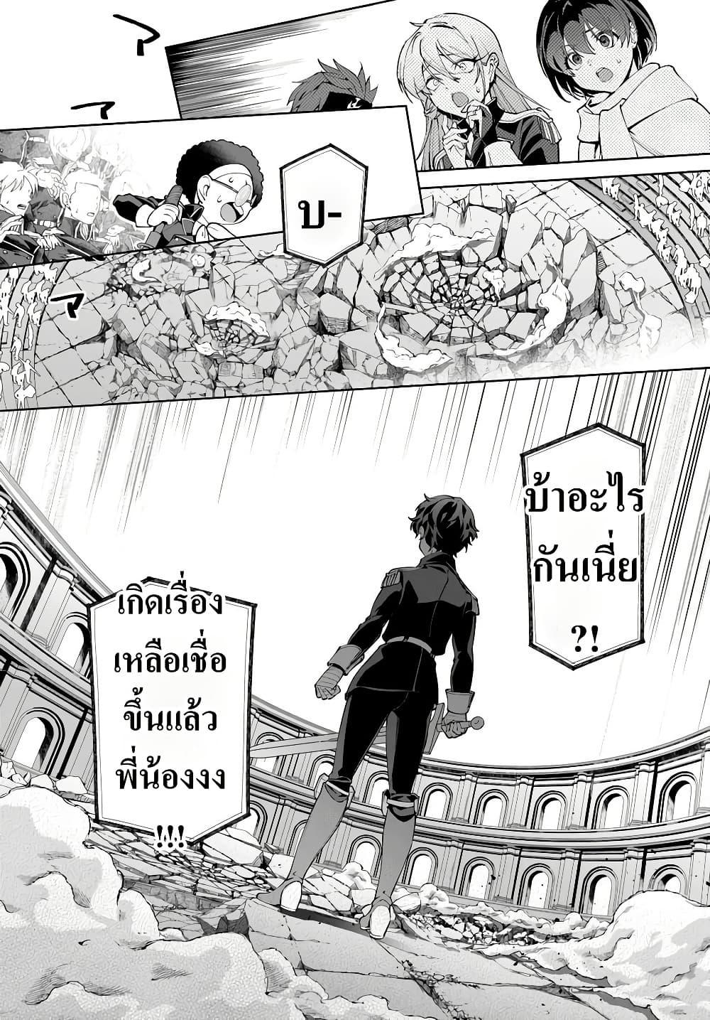 Manga-lc-com อ่านมังงะ อ่านการ์ตูน ออนไลน์ ฟรี Kiwamete Goumantaru Akuyaku Kizoku no Shogyou ตอนที่ 1 2 3 4 5 6 7 8 9 10 11 12 13 14 ฟรี ไม่มีโฆษณา Manga-lc - อ่าน มังงะ อ่าน การ์ตูน ออนไลน์ อ่านมังงะ ฟรี