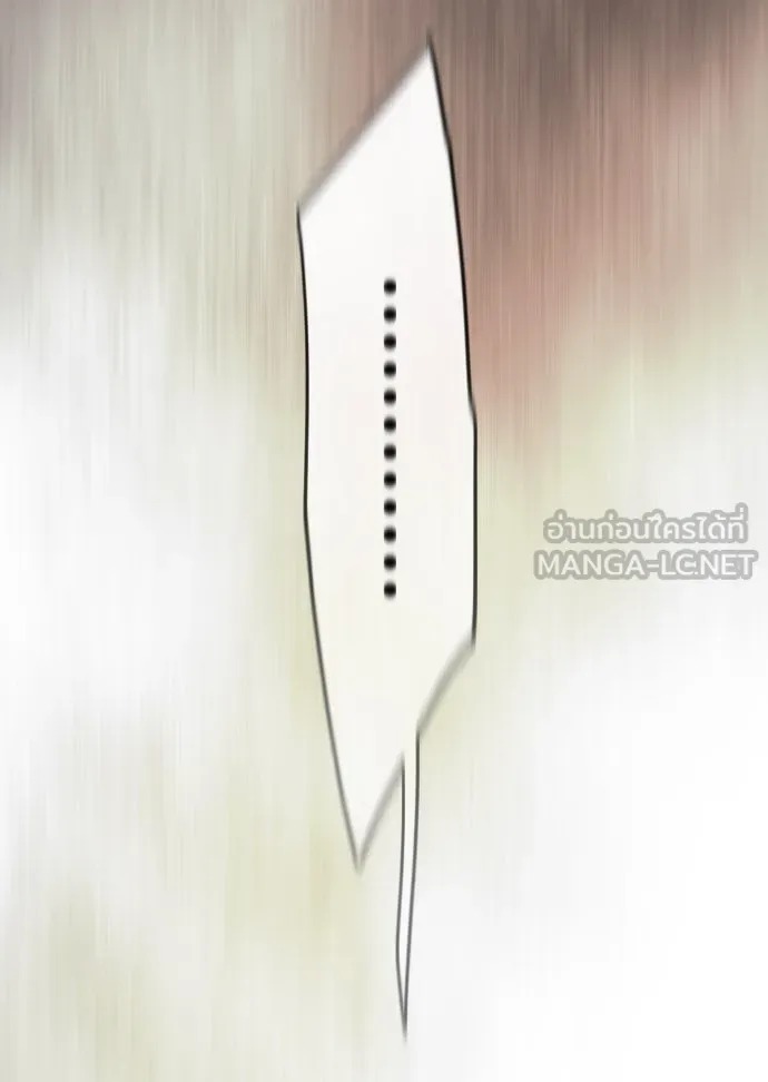 ยุคแห่งยอดมนุษย์ ตอนที่ 52 รูปที่ 189