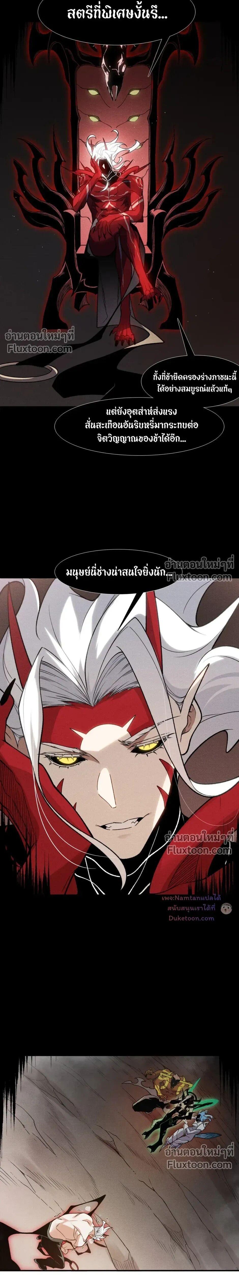 Manga-lc-com อ่านมังงะ อ่านการ์ตูน ออนไลน์ ฟรี Demonic Evolution ตอนที่ 1 2 3 4 5 6 7 8 9 10 11 12 13 14 ฟรี ไม่มีโฆษณา Manga-lc - อ่าน มังงะ อ่าน การ์ตูน ออนไลน์ อ่านมังงะ ฟรี