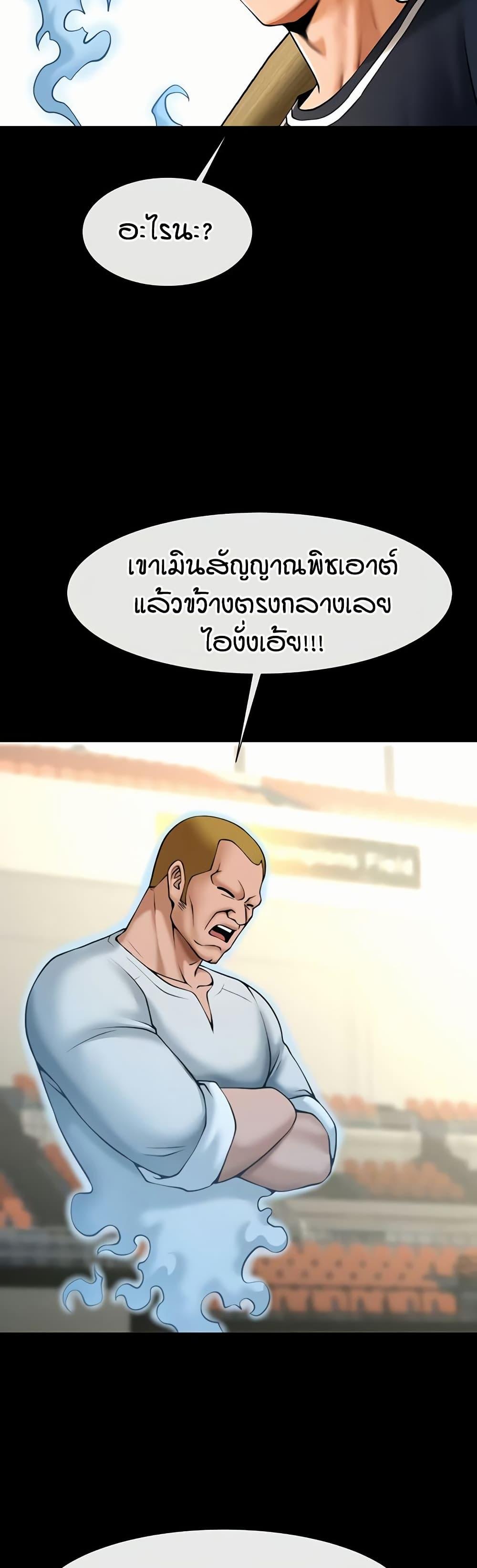 Doujin-Lc- อ่าน โดจิน มังฮวา เกาหลี ญี่ปุ่น จีน แปลไทย The Cheat Hitter ตอนที่ 1 2 3 4 5 6 7 8 9 10 11 12 13 14 ฟรี ไม่มีโฆษณา อ่าน โดจิน Manhwa เกาหลี ญี่ปุ่น จีน เรามีครบ คัดมาให้เน้นๆ โดจิน 18+ รับประกันความฟินโดย  Doujin Lc