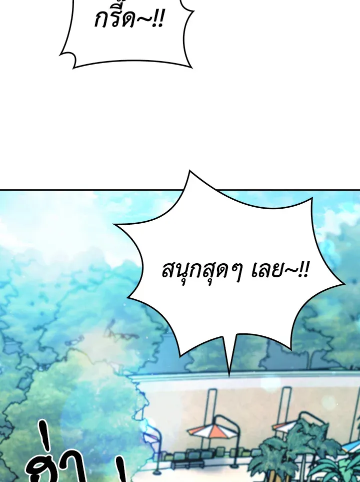 The Delivery Man From Murim ตอนที่ ตอนที่ 63 รูปที่ 3