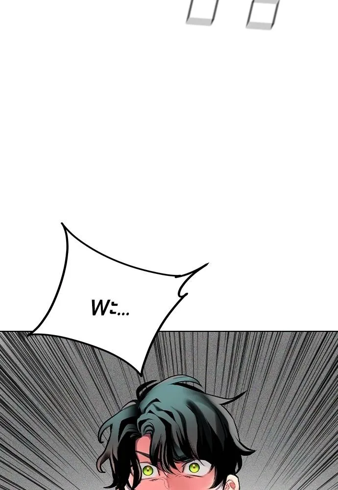 Jungle Juice ตอนที่ 122 รูปที่ 37