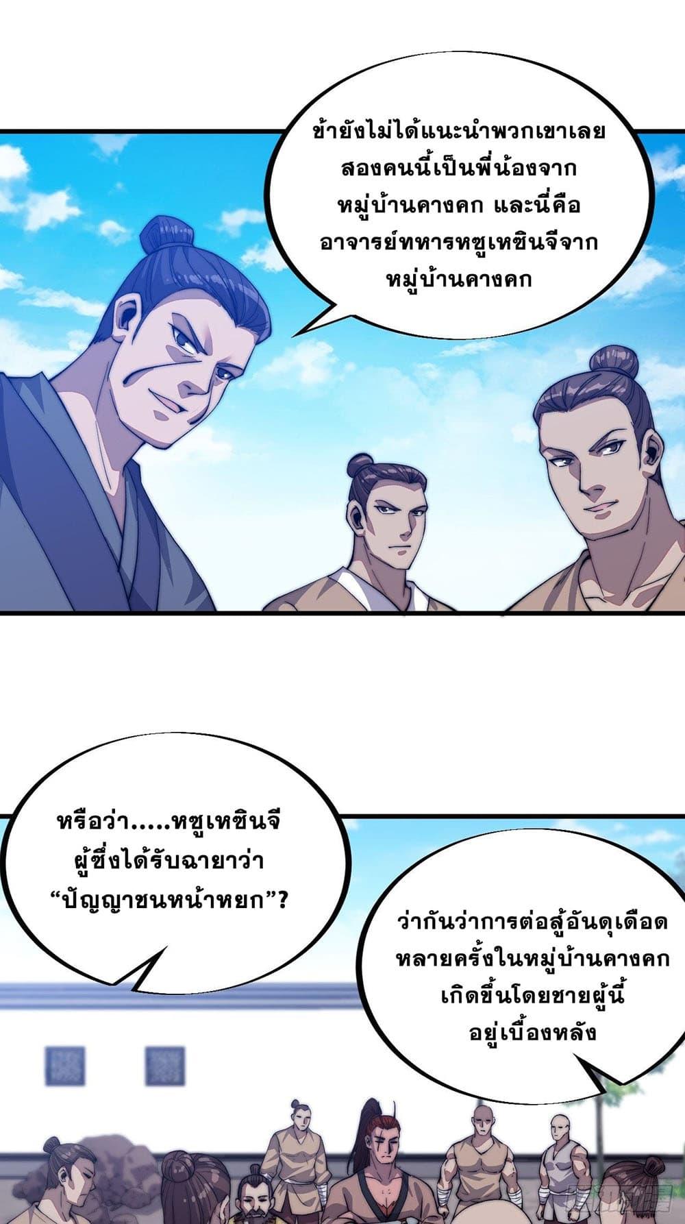 Manga-lc-com อ่านมังงะ อ่านการ์ตูน ออนไลน์ ฟรี It Starts With A Mountain ตอนที่ 1 2 3 4 5 6 7 8 9 10 11 12 13 14 ฟรี ไม่มีโฆษณา Manga-lc - อ่าน มังงะ อ่าน การ์ตูน ออนไลน์ อ่านมังงะ ฟรี