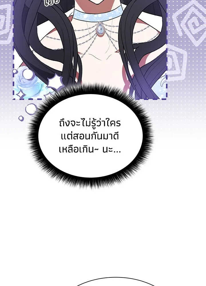 อดีตภรรยาของพระเอกหนุ่มจอมคลั่งรัก ตอนที่ 39 รูปที่ 47