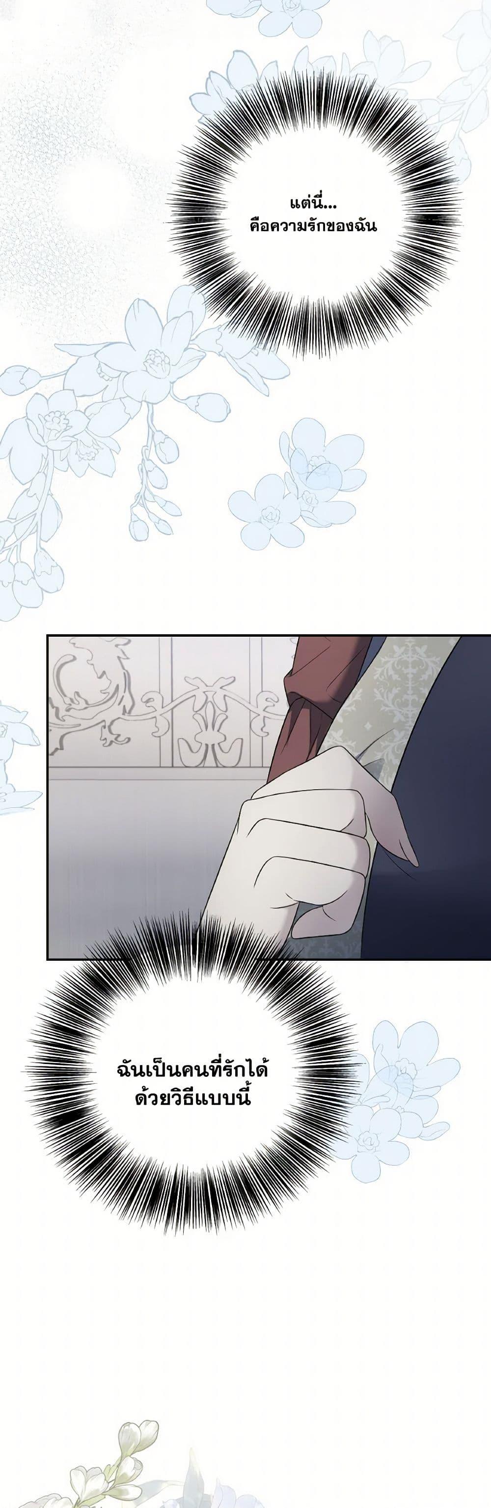 Manga-lc-com อ่านมังงะ อ่านการ์ตูน ออนไลน์ ฟรี I Became The Older Sister of A Regretful Male Lead ตอนที่ 1 2 3 4 5 6 7 8 9 10 11 12 13 14 ฟรี ไม่มีโฆษณา Manga-lc - อ่าน มังงะ อ่าน การ์ตูน ออนไลน์ อ่านมังงะ ฟรี