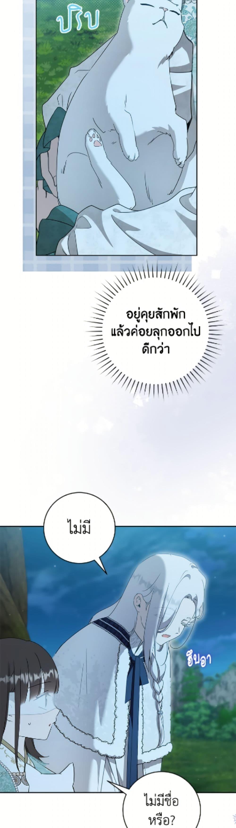 Manga-lc-com อ่านมังงะ อ่านการ์ตูน ออนไลน์ ฟรี I Became the Despised Granddaughter of the Powerful Martial Arts Family ตอนที่ 1 2 3 4 5 6 7 8 9 10 11 12 13 14 ฟรี ไม่มีโฆษณา Manga-lc - อ่าน มังงะ อ่าน การ์ตูน ออนไลน์ อ่านมังงะ ฟรี
