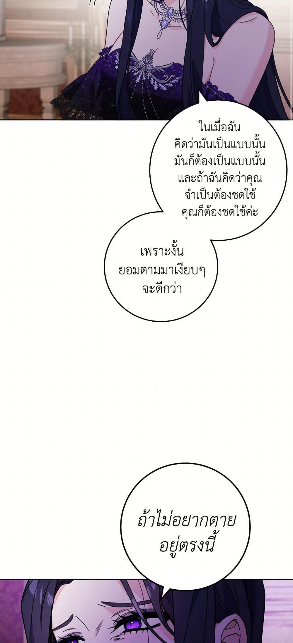 Manga-lc-com อ่านมังงะ อ่านการ์ตูน ออนไลน์ ฟรี The Male Lead is in Charge of the Successor ตอนที่ 1 2 3 4 5 6 7 8 9 10 11 12 13 14 ฟรี ไม่มีโฆษณา Manga-lc - อ่าน มังงะ อ่าน การ์ตูน ออนไลน์ อ่านมังงะ ฟรี