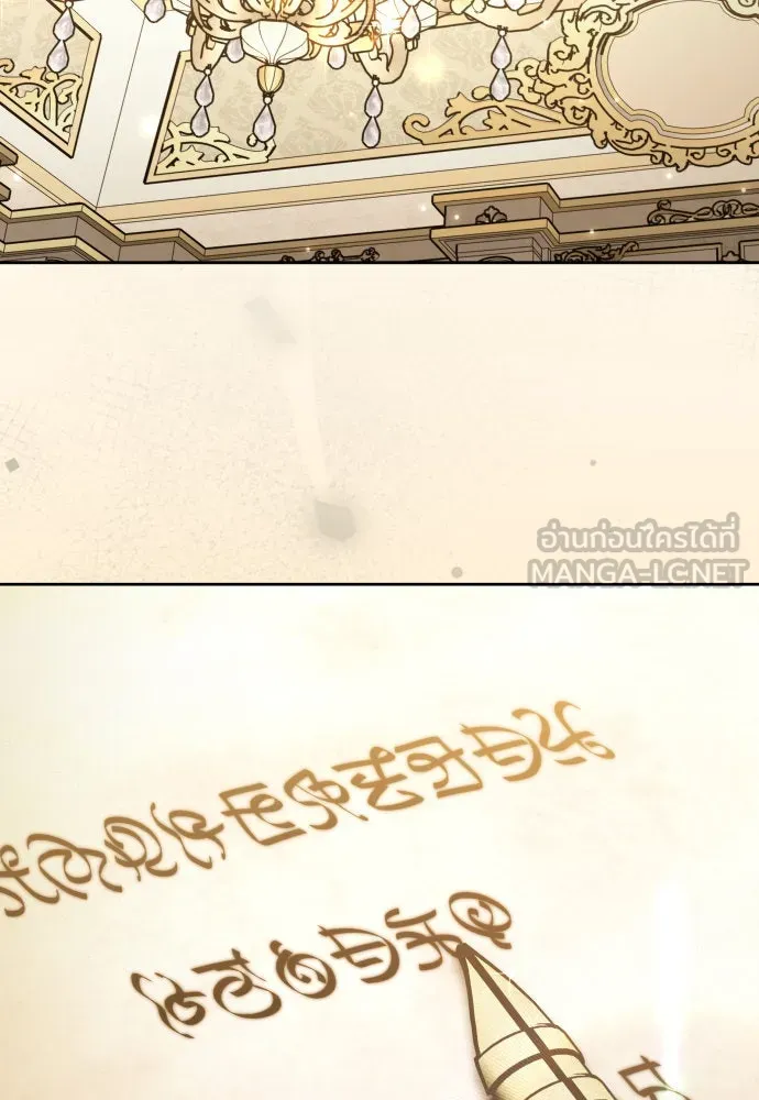 ชิงชีวิตพลิกลิขิตชะตา ตอนที่ 222. เถ้า รูปที่ 42