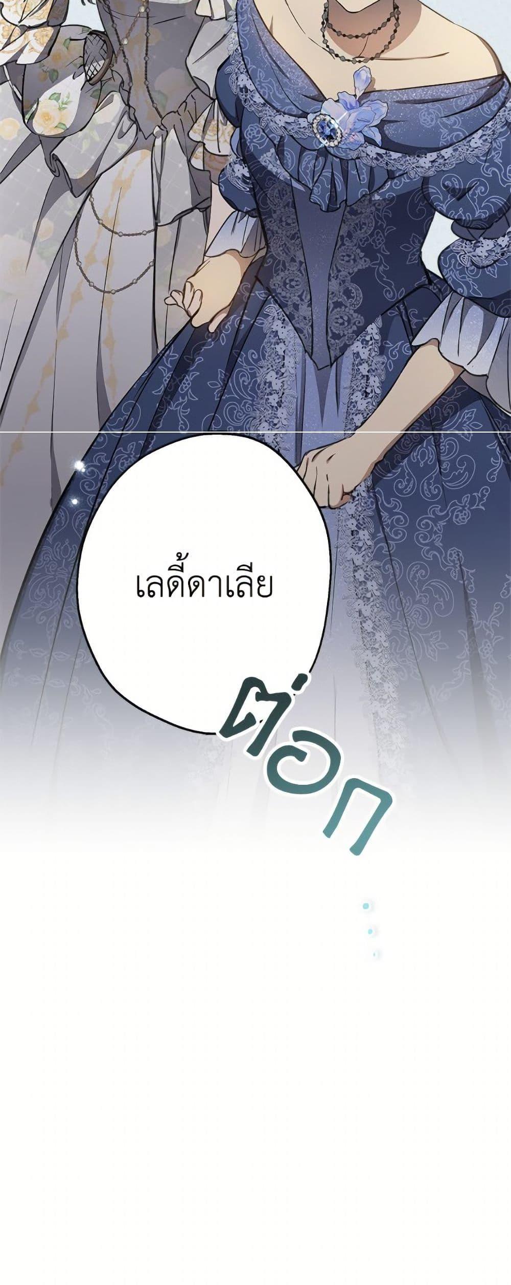Manga-lc-com อ่านมังงะ อ่านการ์ตูน ออนไลน์ ฟรี The Strongest Characters in the World are Obsessed With Me ตอนที่ 1 2 3 4 5 6 7 8 9 10 11 12 13 14 ฟรี ไม่มีโฆษณา Manga-lc - อ่าน มังงะ อ่าน การ์ตูน ออนไลน์ อ่านมังงะ ฟรี