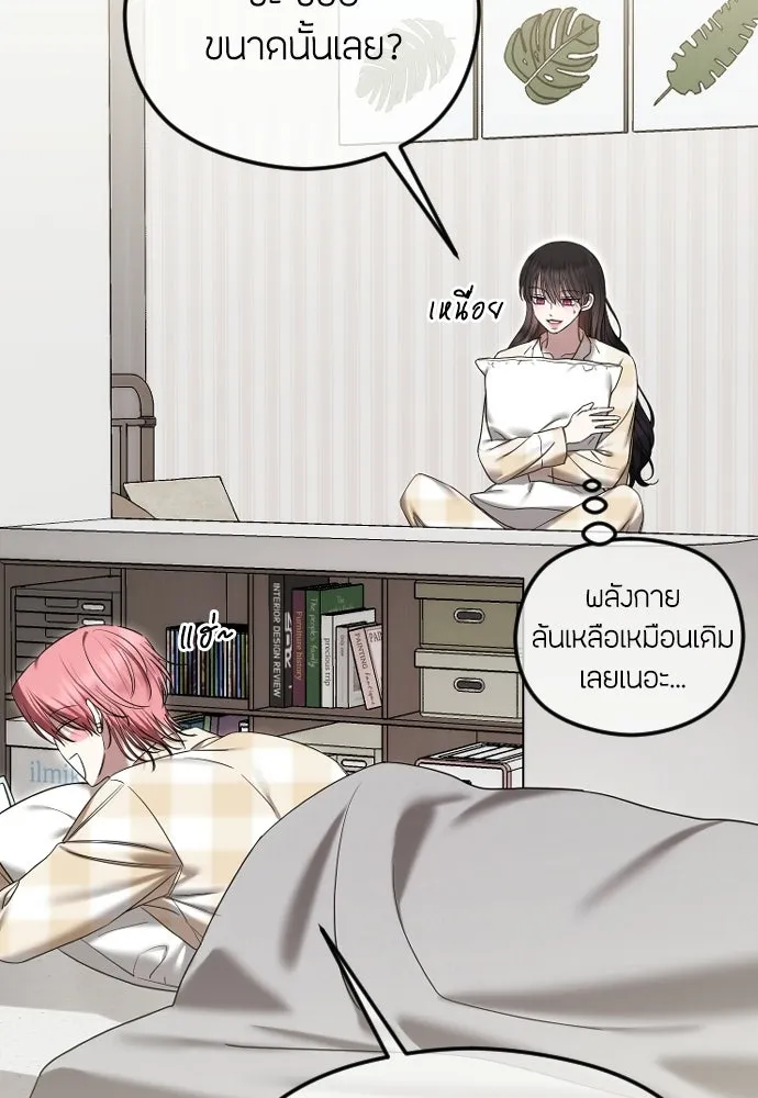 วิธีหนีตายจากนิยายโรคจิต ตอนที่ 97 รูปที่ 94