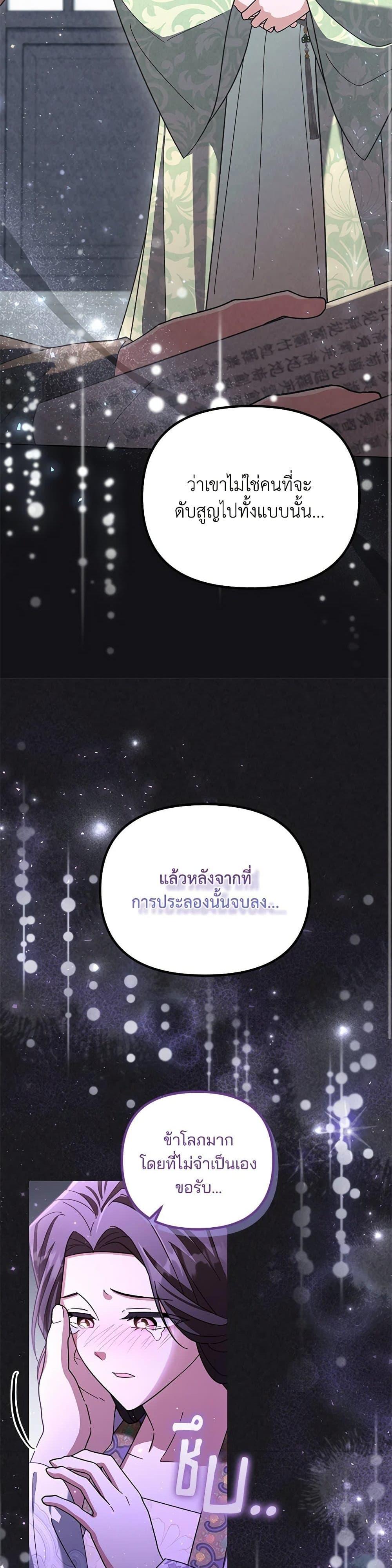 Manga-lc-com อ่านมังงะ อ่านการ์ตูน ออนไลน์ ฟรี The Overflowing Elixir of the Fallen House ตอนที่ 1 2 3 4 5 6 7 8 9 10 11 12 13 14 ฟรี ไม่มีโฆษณา Manga-lc - อ่าน มังงะ อ่าน การ์ตูน ออนไลน์ อ่านมังงะ ฟรี