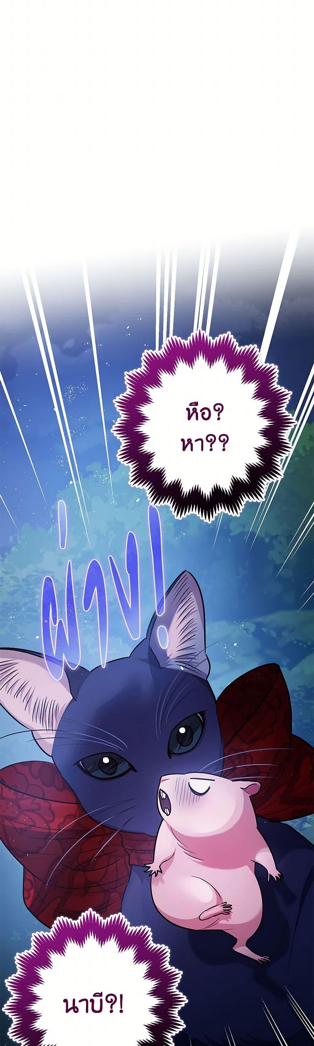 Manga-lc-com อ่านมังงะ อ่านการ์ตูน ออนไลน์ ฟรี The Tyrant’s Tranquilizer ตอนที่ 1 2 3 4 5 6 7 8 9 10 11 12 13 14 ฟรี ไม่มีโฆษณา Manga-lc - อ่าน มังงะ อ่าน การ์ตูน ออนไลน์ อ่านมังงะ ฟรี