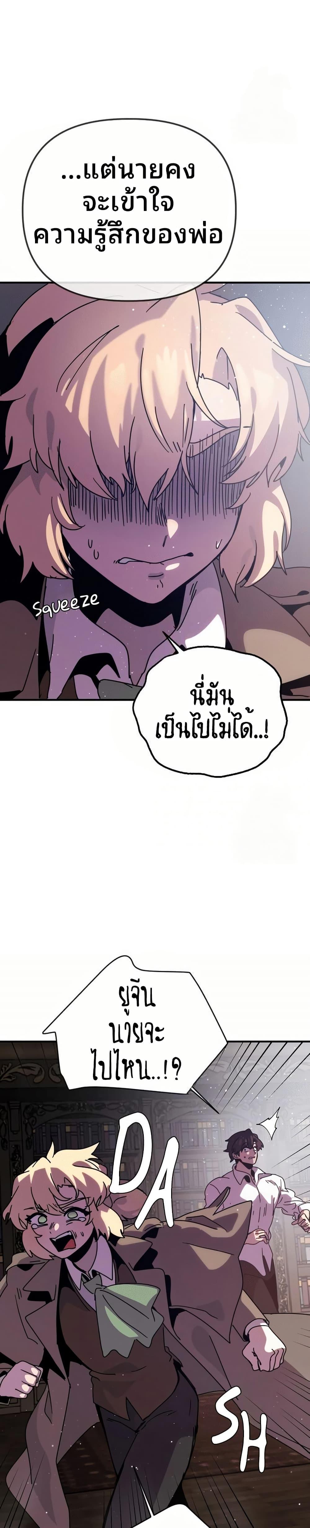 Manga-lc-com อ่านมังงะ อ่านการ์ตูน ออนไลน์ ฟรี The Second Life Is a Healing Life ตอนที่ 1 2 3 4 5 6 7 8 9 10 11 12 13 14 ฟรี ไม่มีโฆษณา Manga-lc - อ่าน มังงะ อ่าน การ์ตูน ออนไลน์ อ่านมังงะ ฟรี