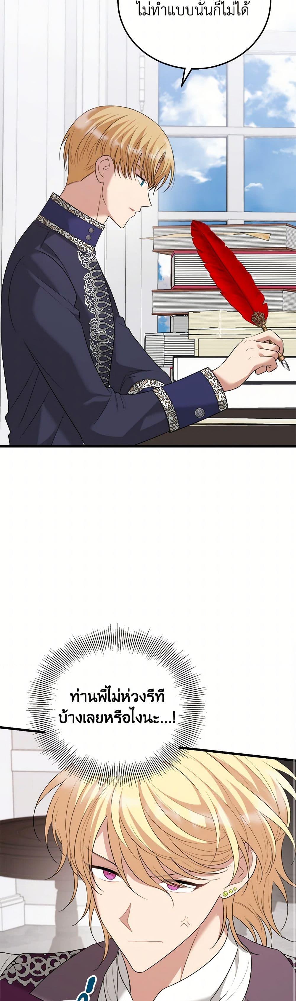 Manga-lc-com อ่านมังงะ อ่านการ์ตูน ออนไลน์ ฟรี Four Dangerous Brothers to My Rescue ตอนที่ 1 2 3 4 5 6 7 8 9 10 11 12 13 14 ฟรี ไม่มีโฆษณา Manga-lc - อ่าน มังงะ อ่าน การ์ตูน ออนไลน์ อ่านมังงะ ฟรี