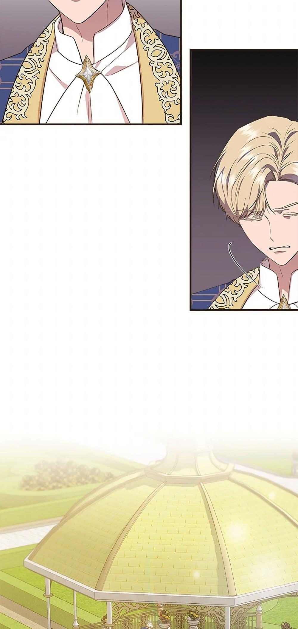 Manga-lc-com อ่านมังงะ อ่านการ์ตูน ออนไลน์ ฟรี I Wasn’t the Cinderella ตอนที่ 1 2 3 4 5 6 7 8 9 10 11 12 13 14 ฟรี ไม่มีโฆษณา Manga-lc - อ่าน มังงะ อ่าน การ์ตูน ออนไลน์ อ่านมังงะ ฟรี