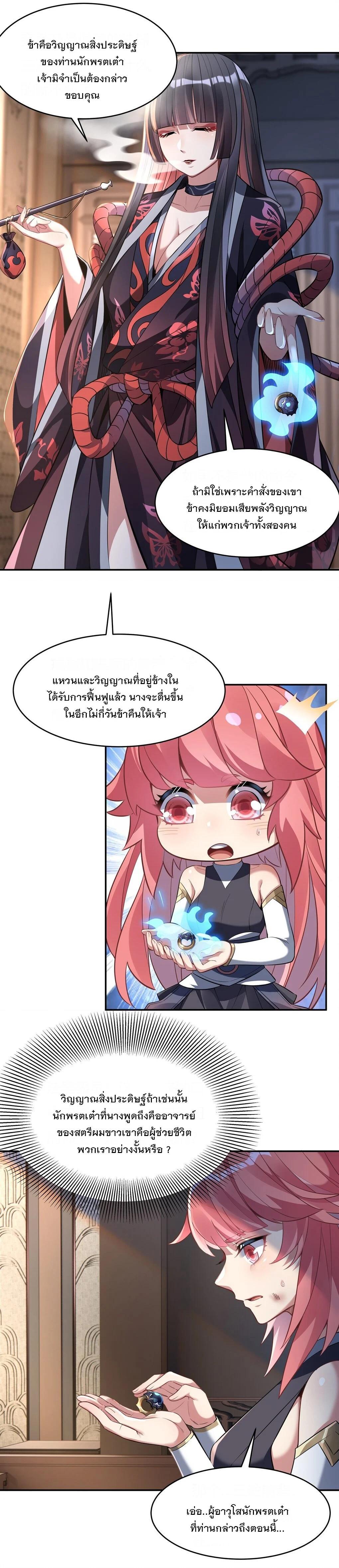 Manga-lc-com อ่านมังงะ อ่านการ์ตูน ออนไลน์ ฟรี My Female Disciples are all Future Masters of the Heavens ตอนที่ 1 2 3 4 5 6 7 8 9 10 11 12 13 14 ฟรี ไม่มีโฆษณา Manga-lc - อ่าน มังงะ อ่าน การ์ตูน ออนไลน์ อ่านมังงะ ฟรี