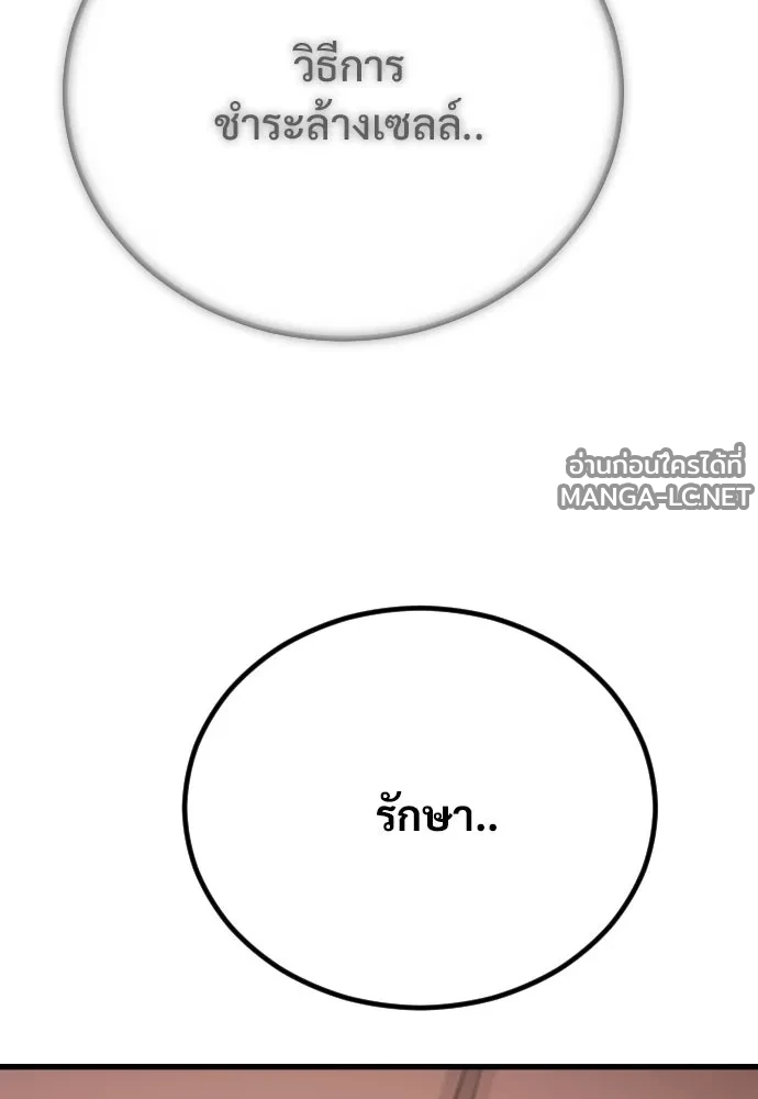 Manga-lc-com อ่านมังงะ อ่านการ์ตูน ออนไลน์ ฟรี วันดีคืนดี โซลก็ ตอนที่ 1 2 3 4 5 6 7 8 9 10 11 12 13 14 ฟรี ไม่มีโฆษณา Manga-lc - อ่าน มังงะ อ่าน การ์ตูน ออนไลน์ อ่านมังงะ ฟรี