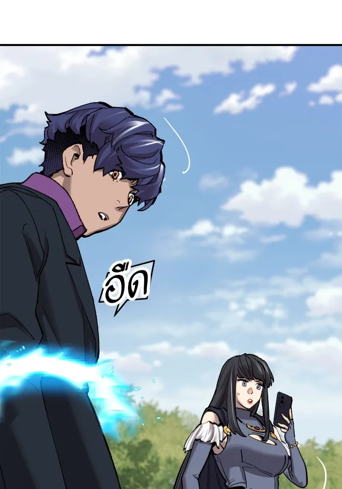 ยอดคนเลเวลทะลุ ตอนที่ 13 เลเยอร์ปาร์ตี้ (1) รูปที่ 38