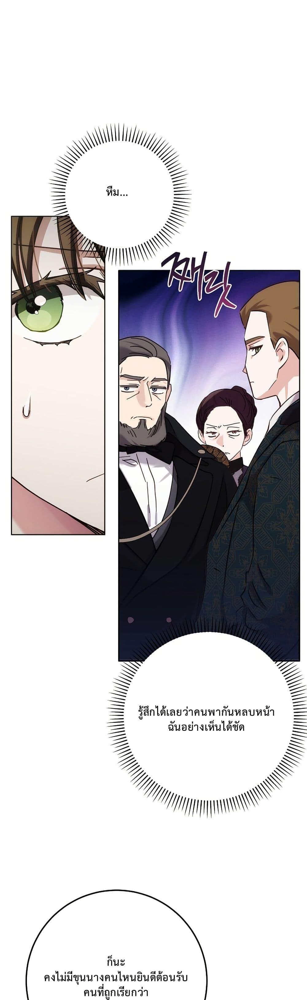 Manga-lc-com อ่านมังงะ อ่านการ์ตูน ออนไลน์ ฟรี The Male Lead Is Trying To Tame Me With Money ตอนที่ 1 2 3 4 5 6 7 8 9 10 11 12 13 14 ฟรี ไม่มีโฆษณา Manga-lc - อ่าน มังงะ อ่าน การ์ตูน ออนไลน์ อ่านมังงะ ฟรี