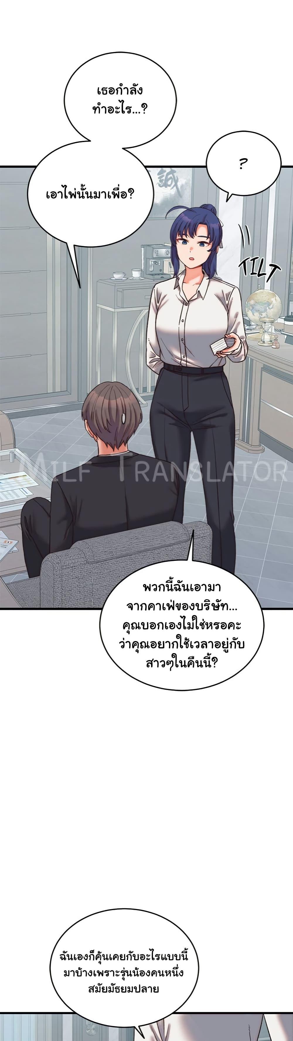 Doujin-Lc- อ่าน โดจิน มังฮวา เกาหลี ญี่ปุ่น จีน แปลไทย From Pauper to Prince ตอนที่ 1 2 3 4 5 6 7 8 9 10 11 12 13 14 ฟรี ไม่มีโฆษณา อ่าน โดจิน Manhwa เกาหลี ญี่ปุ่น จีน เรามีครบ คัดมาให้เน้นๆ โดจิน 18+ รับประกันความฟินโดย  Doujin Lc