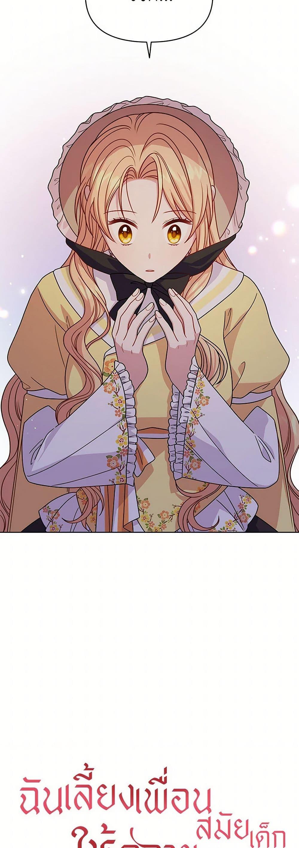 Manga-lc-com อ่านมังงะ อ่านการ์ตูน ออนไลน์ ฟรี My BFF is a Tyrant in Training ตอนที่ 1 2 3 4 5 6 7 8 9 10 11 12 13 14 ฟรี ไม่มีโฆษณา Manga-lc - อ่าน มังงะ อ่าน การ์ตูน ออนไลน์ อ่านมังงะ ฟรี