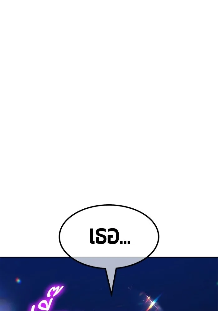 +99 ท่อนไม้พร้อมบวก ตอนที่ 124 ตำนานคธูลู (3) รูปที่ 73
