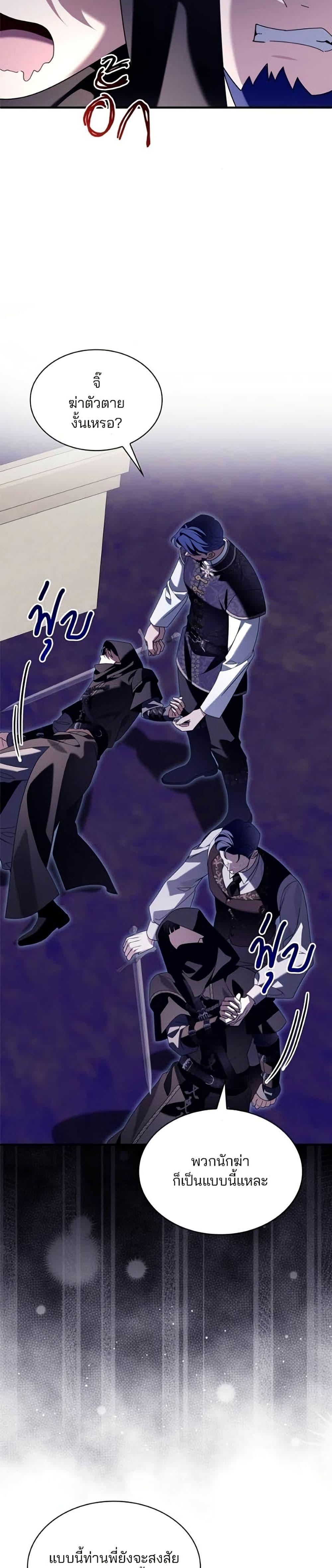 Manga-lc-com อ่านมังงะ อ่านการ์ตูน ออนไลน์ ฟรี Noble in Name, Vulgar at Heart ตอนที่ 1 2 3 4 5 6 7 8 9 10 11 12 13 14 ฟรี ไม่มีโฆษณา Manga-lc - อ่าน มังงะ อ่าน การ์ตูน ออนไลน์ อ่านมังงะ ฟรี
