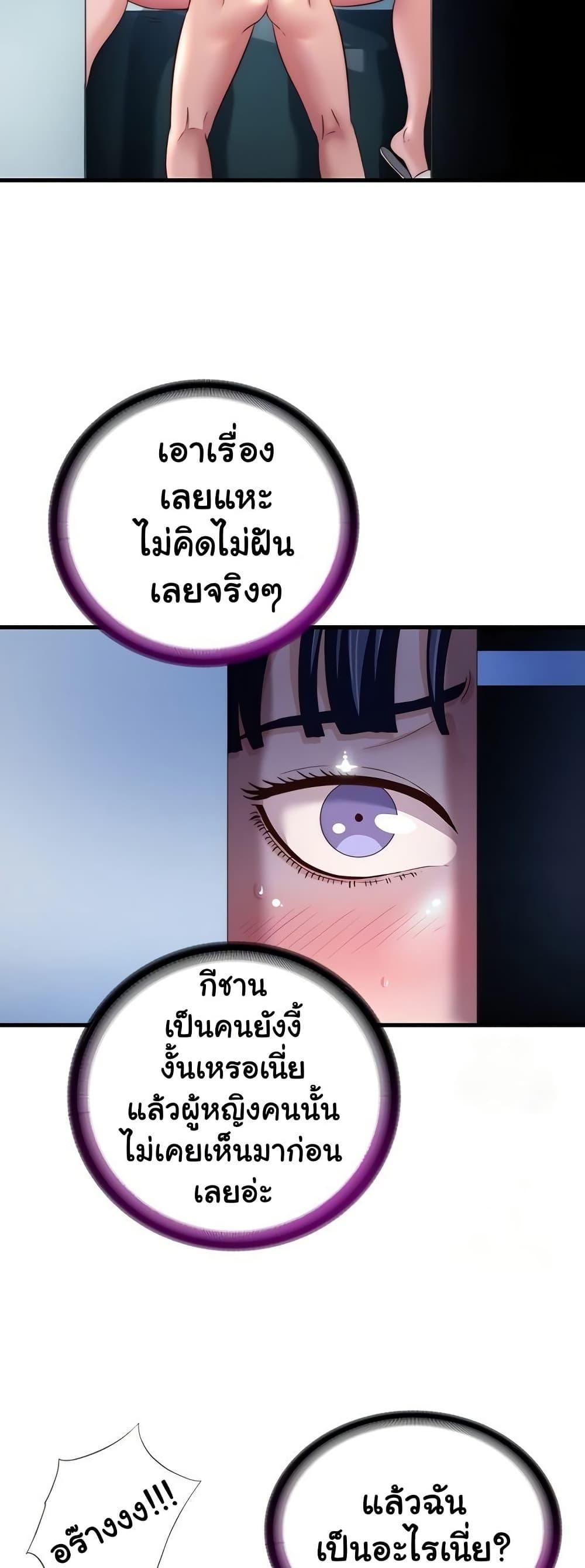 Doujin-Lc- อ่าน โดจิน มังฮวา เกาหลี ญี่ปุ่น จีน แปลไทย A Situation Full of Erections ตอนที่ 1 2 3 4 5 6 7 8 9 10 11 12 13 14 ฟรี ไม่มีโฆษณา อ่าน โดจิน Manhwa เกาหลี ญี่ปุ่น จีน เรามีครบ คัดมาให้เน้นๆ โดจิน 18+ รับประกันความฟินโดย  Doujin Lc