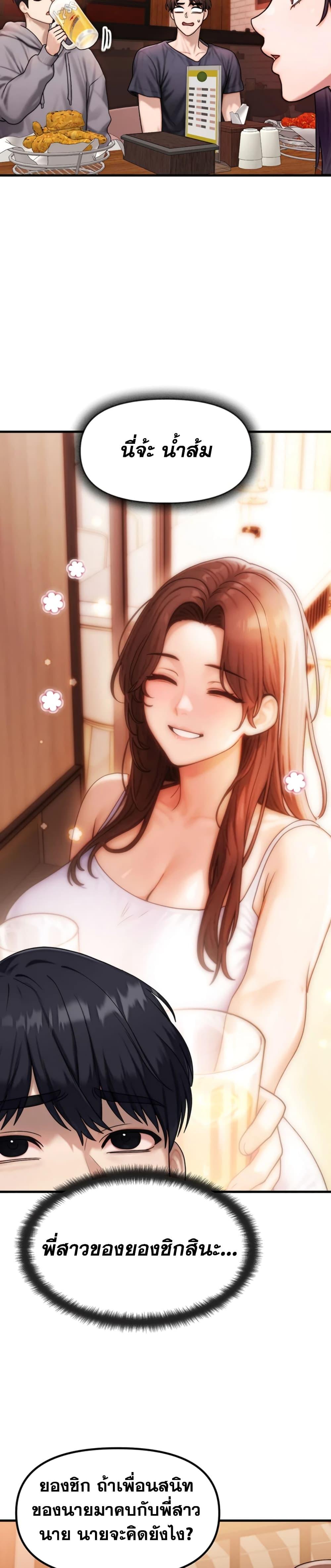 Doujin-Lc- อ่าน โดจิน มังฮวา เกาหลี ญี่ปุ่น จีน แปลไทย My Ideal Type is My Friend’s Mom ตอนที่ 1 2 3 4 5 6 7 8 9 10 11 12 13 14 ฟรี ไม่มีโฆษณา อ่าน โดจิน Manhwa เกาหลี ญี่ปุ่น จีน เรามีครบ คัดมาให้เน้นๆ โดจิน 18+ รับประกันความฟินโดย  Doujin Lc