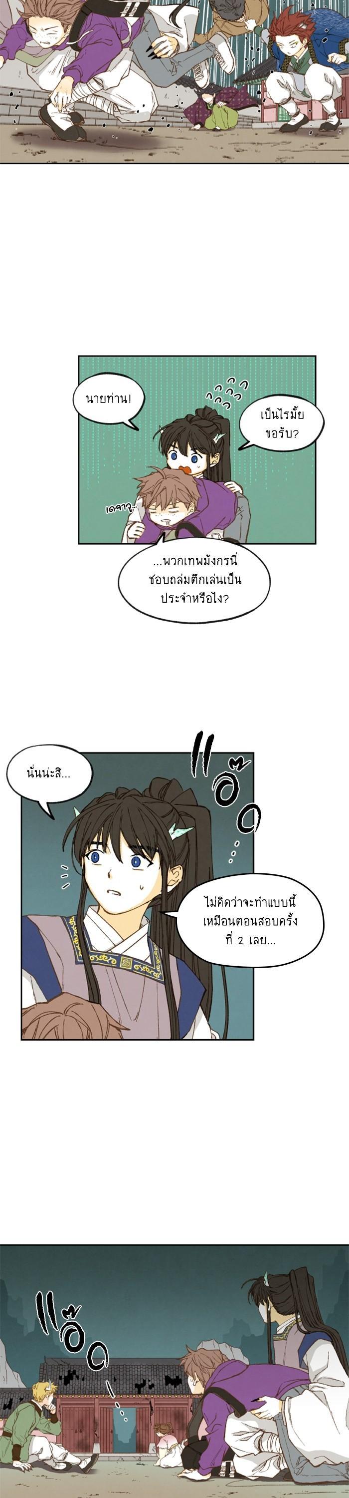 Manga-lc-com อ่านมังงะ อ่านการ์ตูน ออนไลน์ ฟรี How to Become a Dragon ตอนที่ 1 2 3 4 5 6 7 8 9 10 11 12 13 14 ฟรี ไม่มีโฆษณา Manga-lc - อ่าน มังงะ อ่าน การ์ตูน ออนไลน์ อ่านมังงะ ฟรี