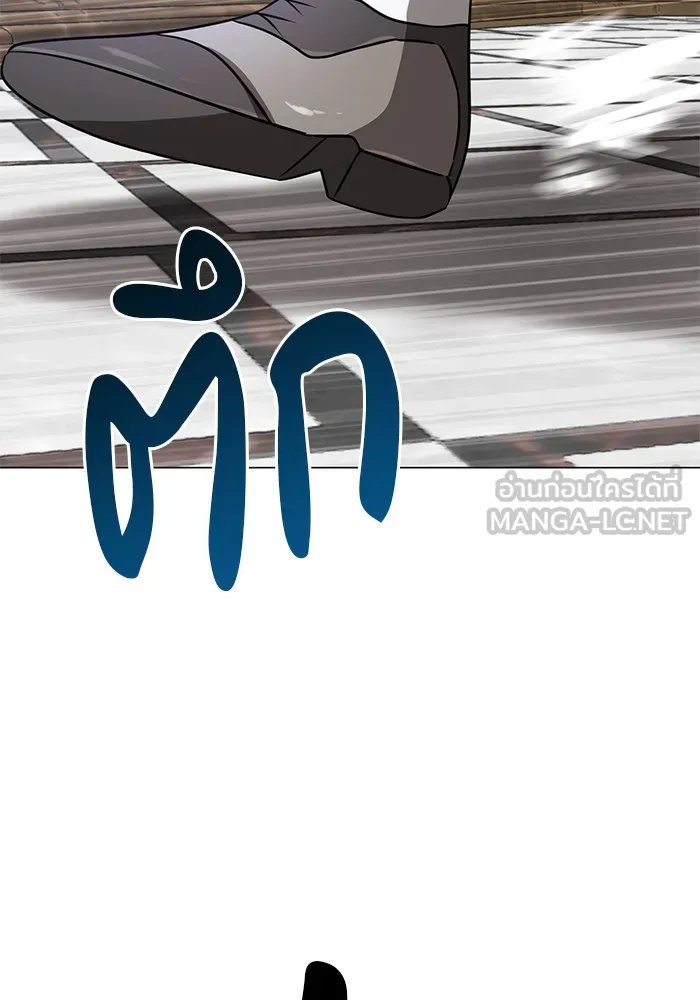 อะคาเดมีนี้เห็นทีจะเจ๊ง ตอนที่ 36 รูปที่ 3