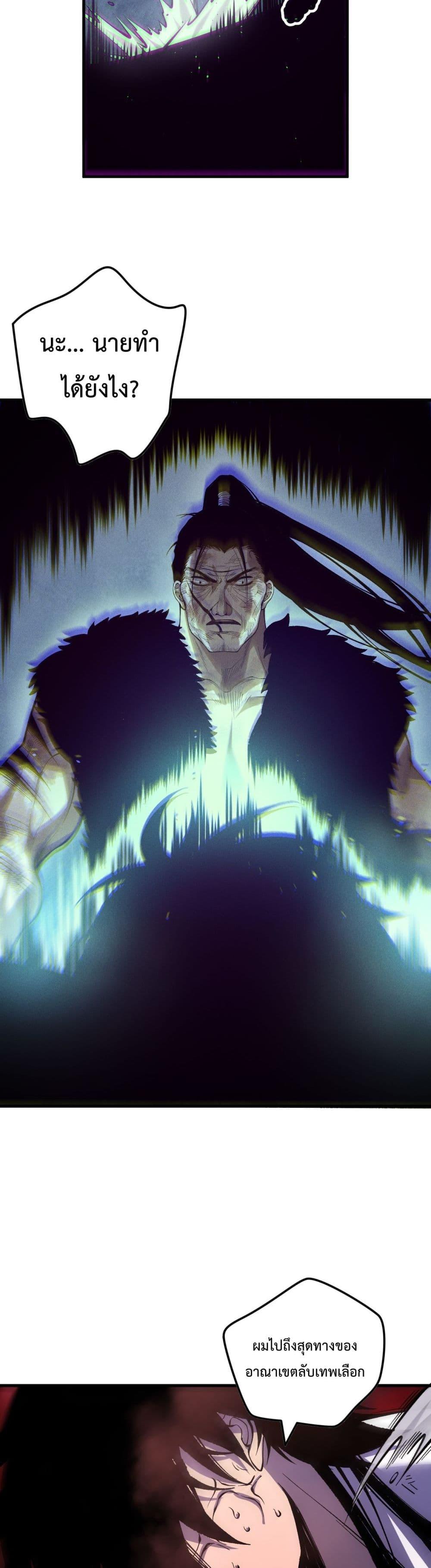 Manga-lc-com อ่านมังงะ อ่านการ์ตูน ออนไลน์ ฟรี NecromancerKin ตอนที่ 1 2 3 4 5 6 7 8 9 10 11 12 13 14 ฟรี ไม่มีโฆษณา Manga-lc - อ่าน มังงะ อ่าน การ์ตูน ออนไลน์ อ่านมังงะ ฟรี