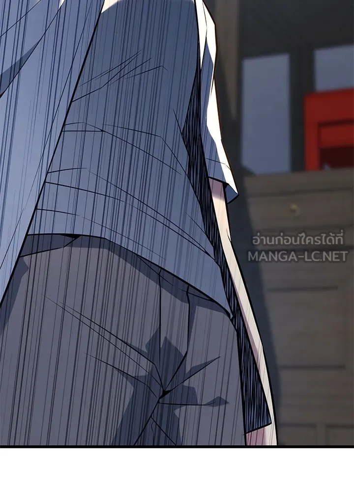 ราชาลานประลอง ตอนที่ 30 รูปที่ 93