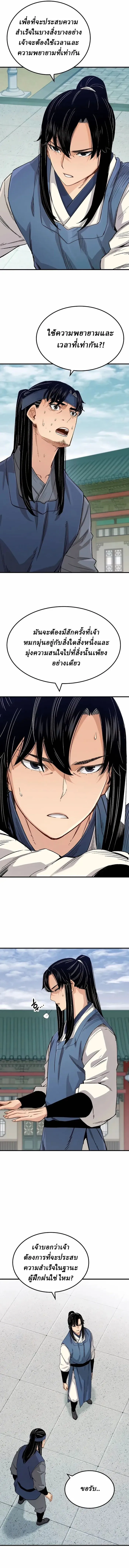 Manga-lc-com อ่านมังงะ อ่านการ์ตูน ออนไลน์ ฟรี Reborn As The Heavenly Demon ตอนที่ 1 2 3 4 5 6 7 8 9 10 11 12 13 14 ฟรี ไม่มีโฆษณา Manga-lc - อ่าน มังงะ อ่าน การ์ตูน ออนไลน์ อ่านมังงะ ฟรี