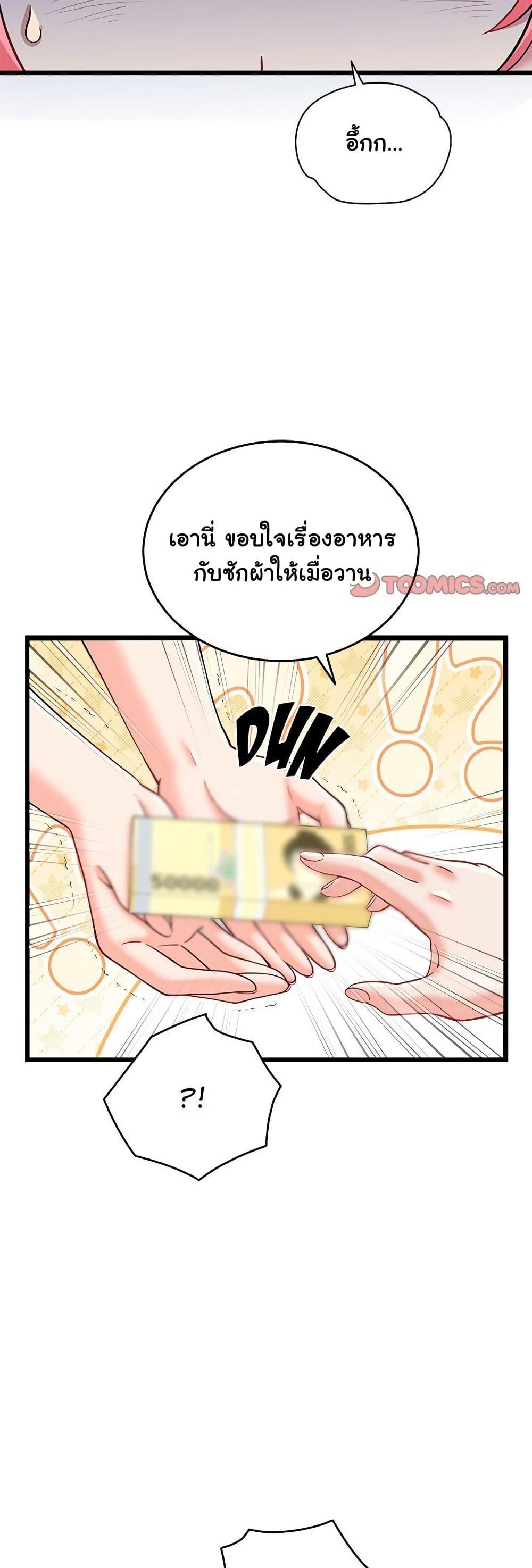 Doujin-Lc- อ่าน โดจิน มังฮวา เกาหลี ญี่ปุ่น จีน แปลไทย From Pauper to Prince ตอนที่ 1 2 3 4 5 6 7 8 9 10 11 12 13 14 ฟรี ไม่มีโฆษณา อ่าน โดจิน Manhwa เกาหลี ญี่ปุ่น จีน เรามีครบ คัดมาให้เน้นๆ โดจิน 18+ รับประกันความฟินโดย  Doujin Lc