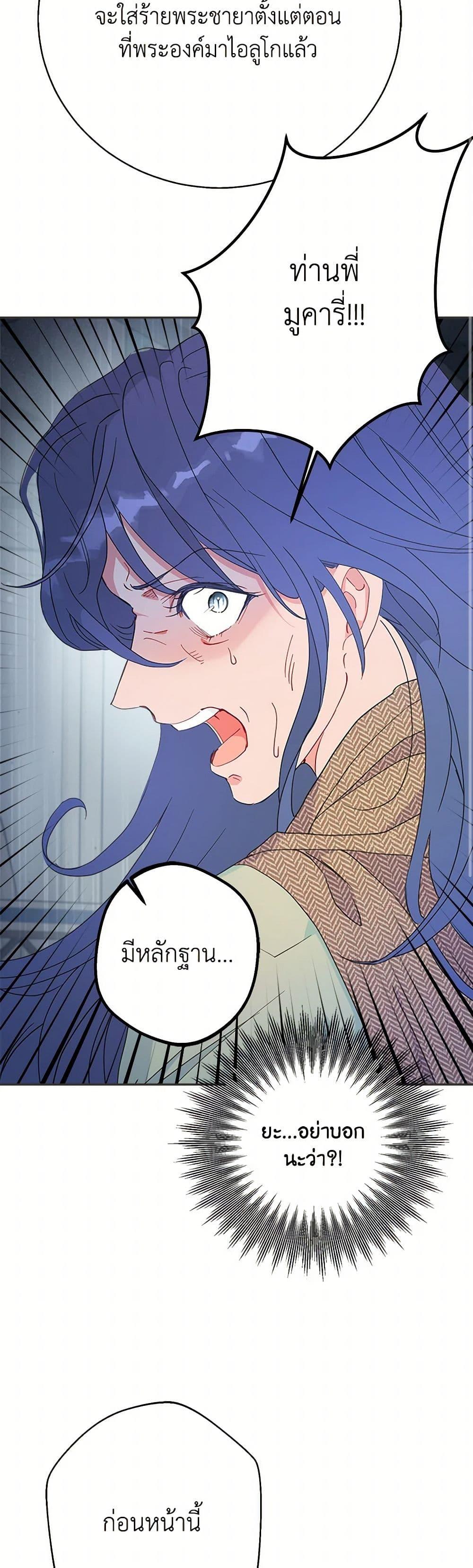 Manga-lc-com อ่านมังงะ อ่านการ์ตูน ออนไลน์ ฟรี Forget My Husband, I’ll Go Make Money ตอนที่ 1 2 3 4 5 6 7 8 9 10 11 12 13 14 ฟรี ไม่มีโฆษณา Manga-lc - อ่าน มังงะ อ่าน การ์ตูน ออนไลน์ อ่านมังงะ ฟรี