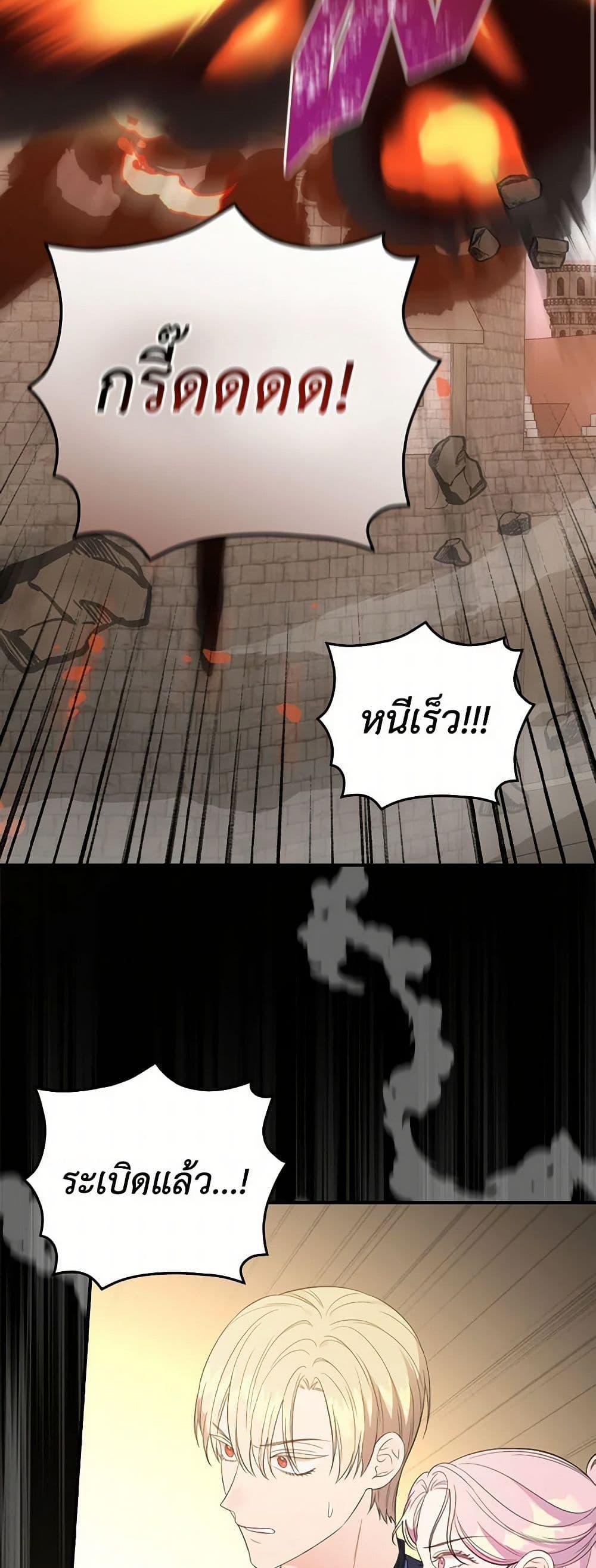 Manga-lc-com อ่านมังงะ อ่านการ์ตูน ออนไลน์ ฟรี Duchess in the Glass House ตอนที่ 1 2 3 4 5 6 7 8 9 10 11 12 13 14 ฟรี ไม่มีโฆษณา Manga-lc - อ่าน มังงะ อ่าน การ์ตูน ออนไลน์ อ่านมังงะ ฟรี