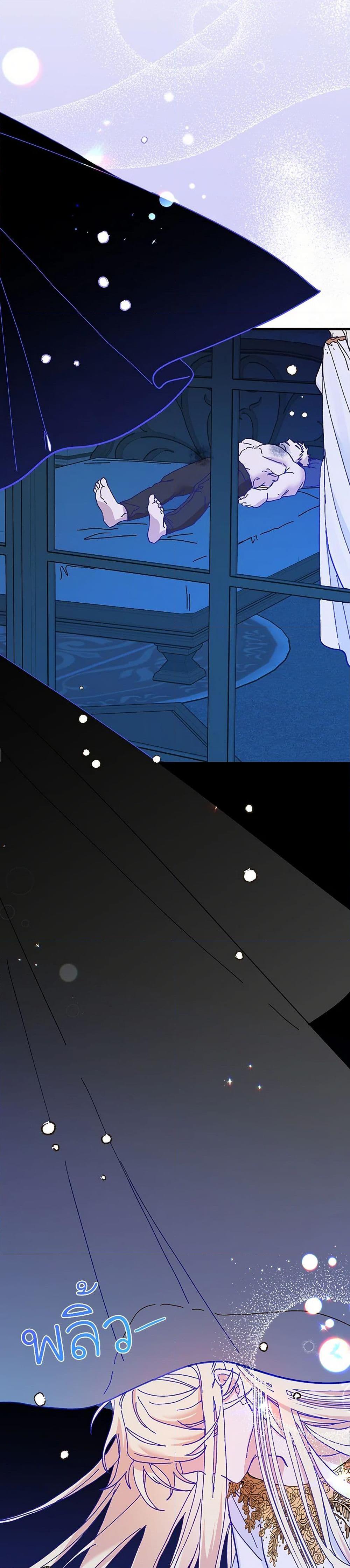 Manga-lc-com อ่านมังงะ อ่านการ์ตูน ออนไลน์ ฟรี The Princess Pretends to Be Crazy ตอนที่ 1 2 3 4 5 6 7 8 9 10 11 12 13 14 ฟรี ไม่มีโฆษณา Manga-lc - อ่าน มังงะ อ่าน การ์ตูน ออนไลน์ อ่านมังงะ ฟรี