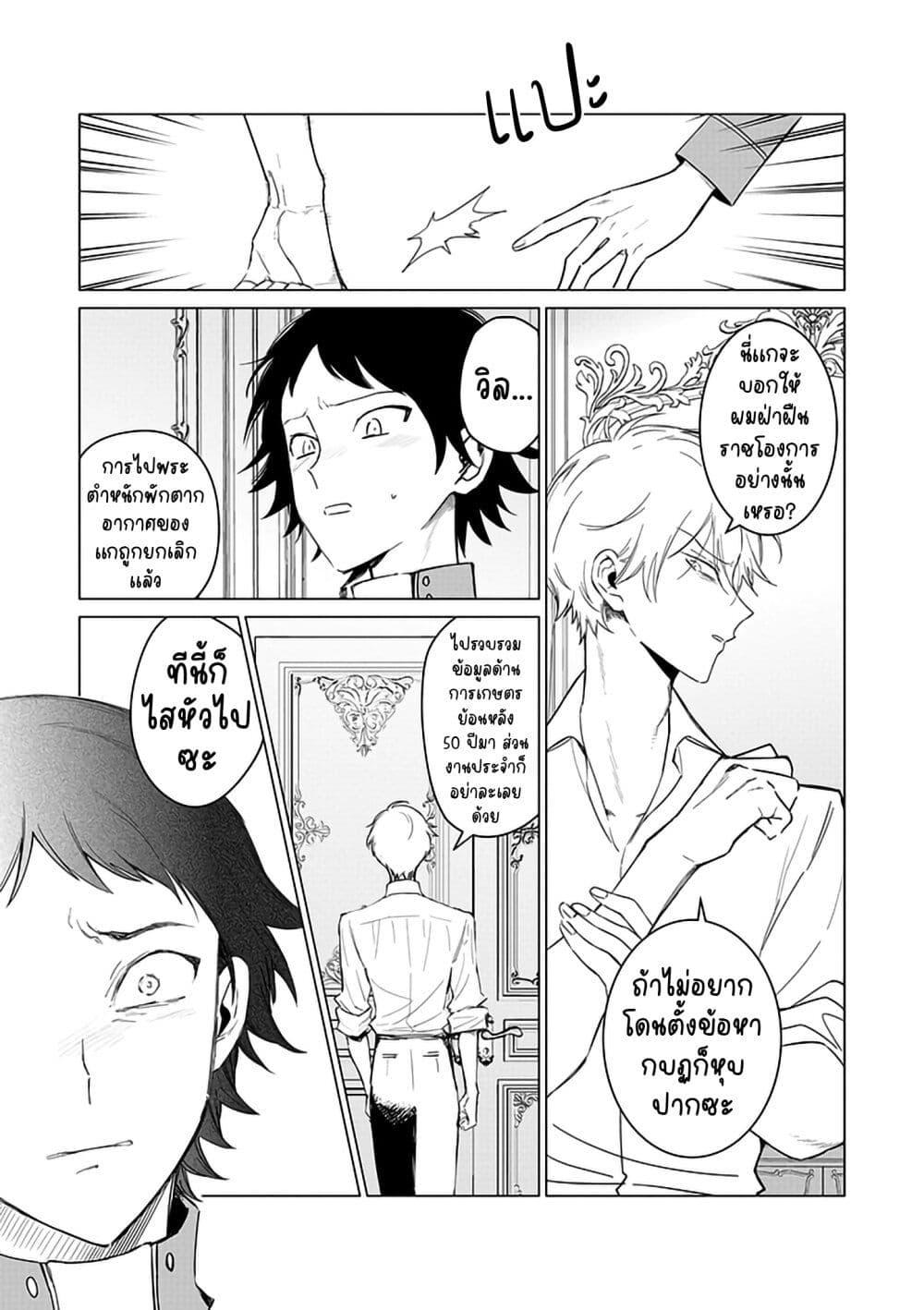 Manga-lc-com อ่านมังงะ อ่านการ์ตูน ออนไลน์ ฟรี Akuyaku Reijou no Naka no Hito ~Danzai sareta Tenseisha no Tame Usotsuki Heroine ni Fukushuu Itashimasu~ ตอนที่ 1 2 3 4 5 6 7 8 9 10 11 12 13 14 ฟรี ไม่มีโฆษณา Manga-lc - อ่าน มังงะ อ่าน การ์ตูน ออนไลน์ อ่านมังงะ ฟรี