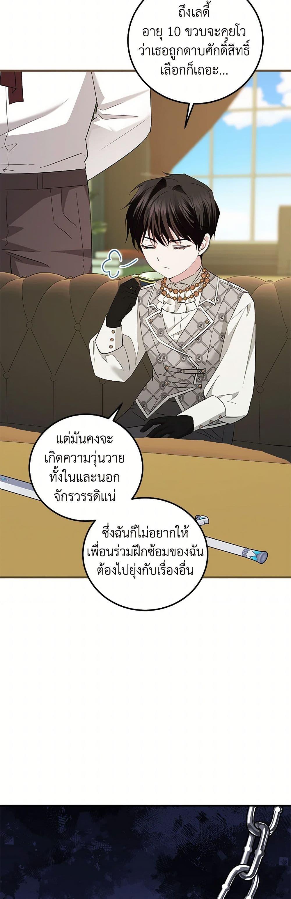 Manga-lc-com อ่านมังงะ อ่านการ์ตูน ออนไลน์ ฟรี The Hero’s Ready to Retire ตอนที่ 1 2 3 4 5 6 7 8 9 10 11 12 13 14 ฟรี ไม่มีโฆษณา Manga-lc - อ่าน มังงะ อ่าน การ์ตูน ออนไลน์ อ่านมังงะ ฟรี