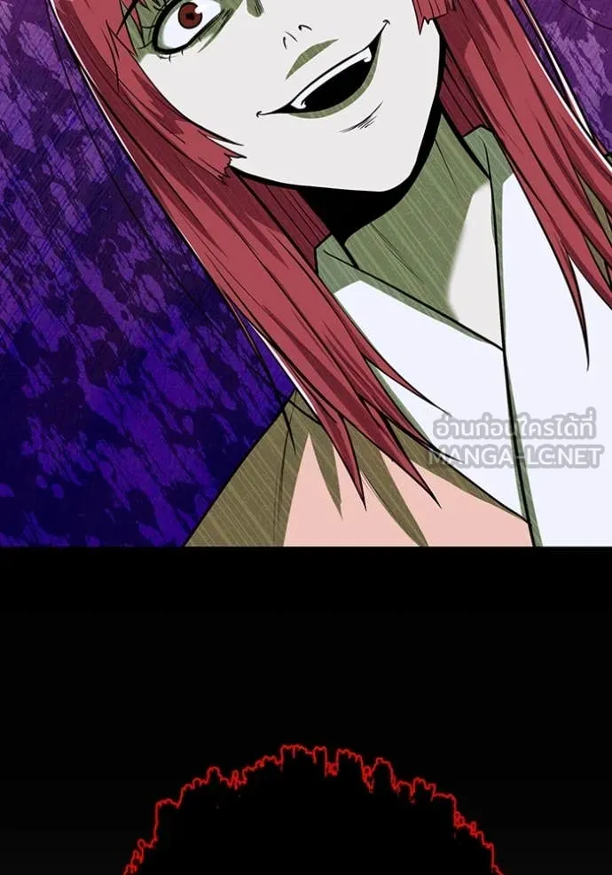 เรียกฉันว่าพระเจ้า ตอนที่ 46 รูปที่ 13