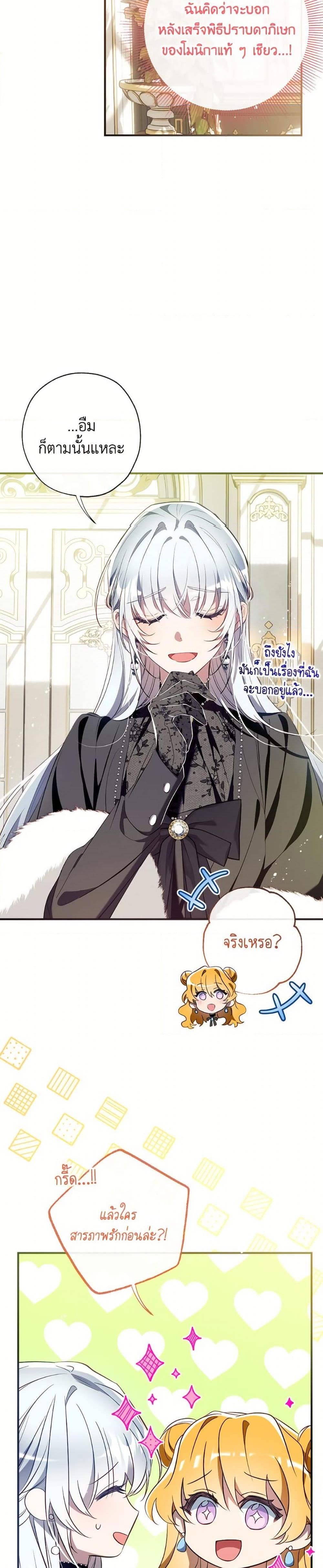 Manga-lc-com อ่านมังงะ อ่านการ์ตูน ออนไลน์ ฟรี Can We Become a Family ตอนที่ 1 2 3 4 5 6 7 8 9 10 11 12 13 14 ฟรี ไม่มีโฆษณา Manga-lc - อ่าน มังงะ อ่าน การ์ตูน ออนไลน์ อ่านมังงะ ฟรี