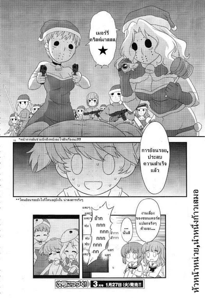 Manga-lc-com อ่านมังงะ อ่านการ์ตูน ออนไลน์ ฟรี Girls & Panzer – Motto Love Love Sakusen Desu! ตอนที่ 1 2 3 4 5 6 7 8 9 10 11 12 13 14 ฟรี ไม่มีโฆษณา Manga-lc - อ่าน มังงะ อ่าน การ์ตูน ออนไลน์ อ่านมังงะ ฟรี