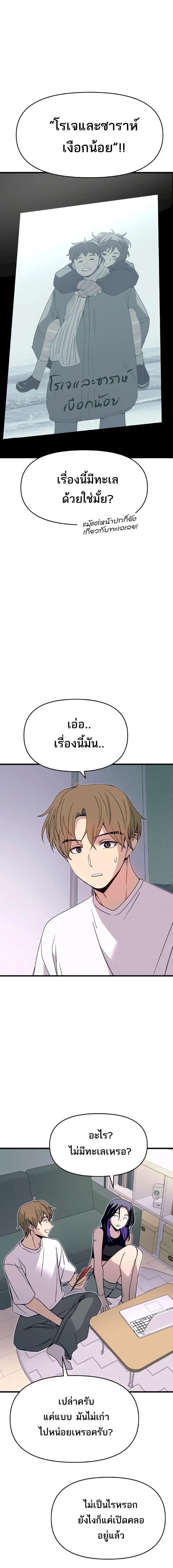 Manga-lc-com อ่านมังงะ อ่านการ์ตูน ออนไลน์ ฟรี My Bias Gets on the Last Train ตอนที่ 1 2 3 4 5 6 7 8 9 10 11 12 13 14 ฟรี ไม่มีโฆษณา Manga-lc - อ่าน มังงะ อ่าน การ์ตูน ออนไลน์ อ่านมังงะ ฟรี